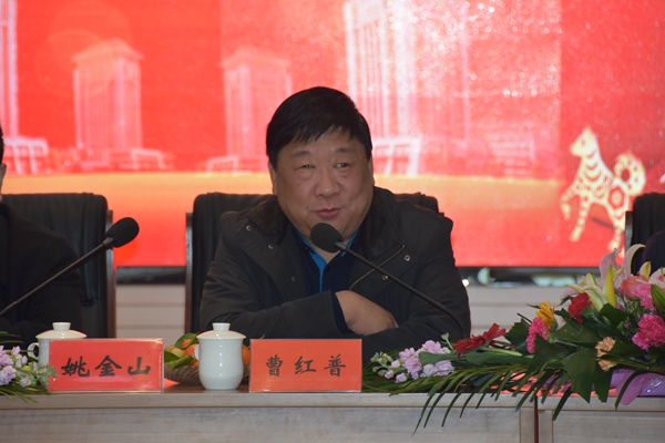 3.公司副董事長、總經理曹紅普代表公司領導向大家表示新春的問候和祝福.jpg