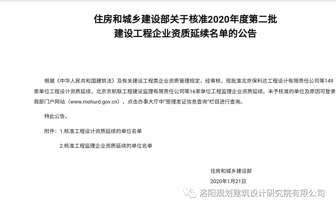 1581732687686916.jpg 1581732687686916.jpg