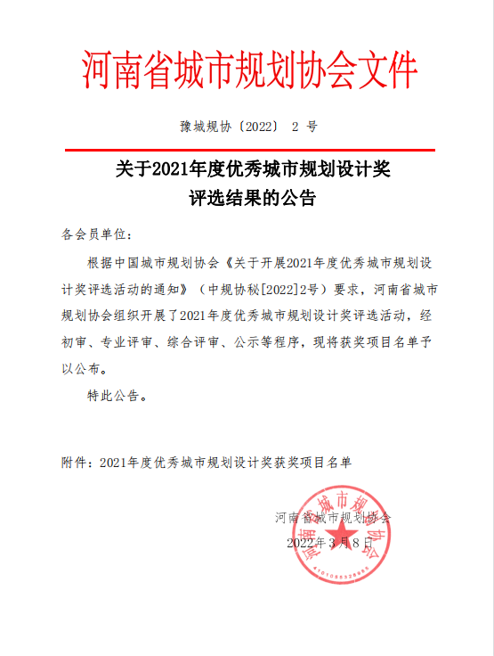 1649316043122008.png 640.png