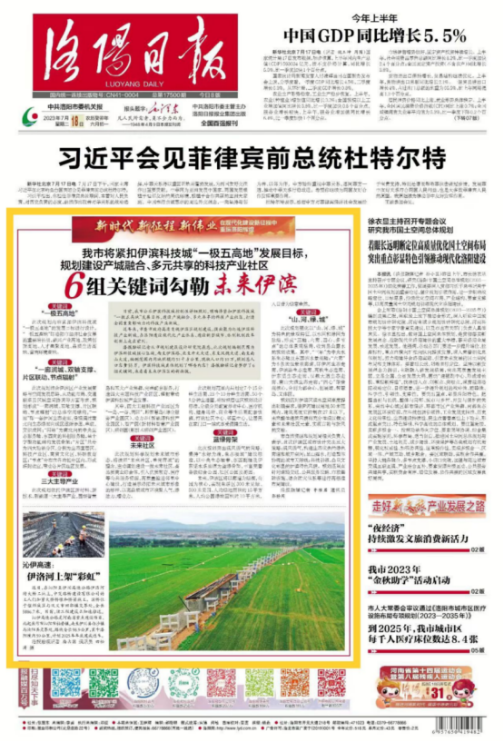 1690168025943471.png 圖片.png