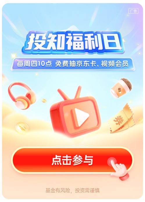 全球資產(chǎn)波動加劇背景下的A股投資機遇 熱點切換與策略應(yīng)對